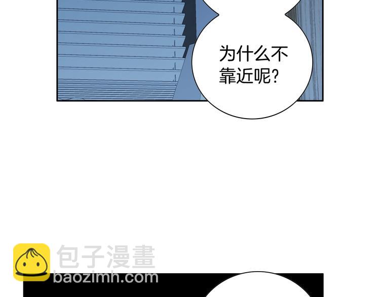 第36话 朋友的亲吻？38