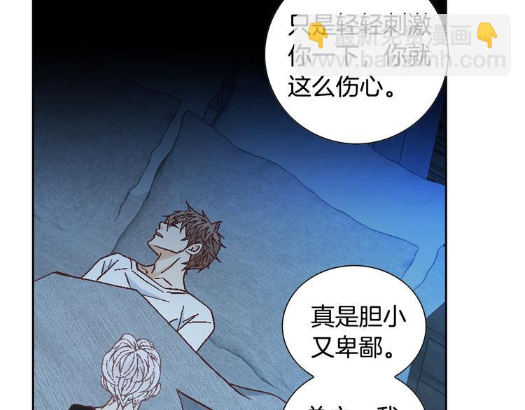 第36话 朋友的亲吻？39