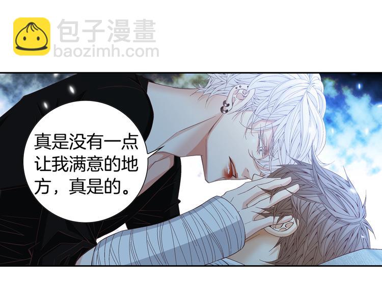 第36话 朋友的亲吻？41
