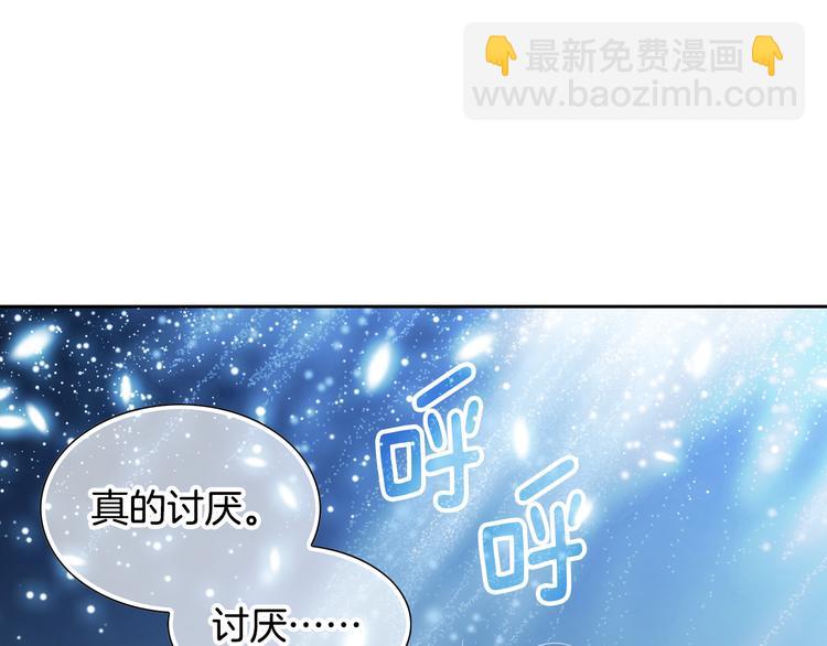 第36话 朋友的亲吻？42