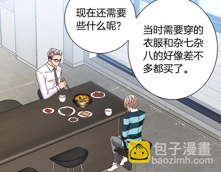 第36话 朋友的亲吻？47