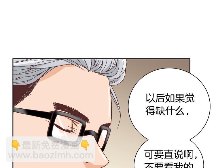 第36话 朋友的亲吻？55