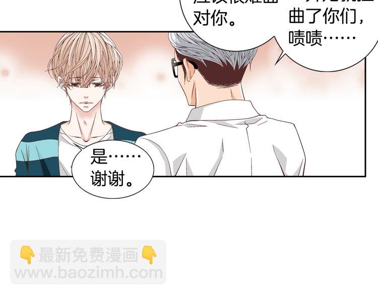 第36话 朋友的亲吻？57