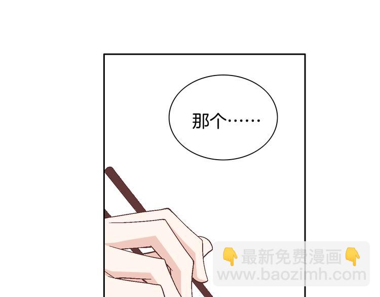 第36话 朋友的亲吻？60
