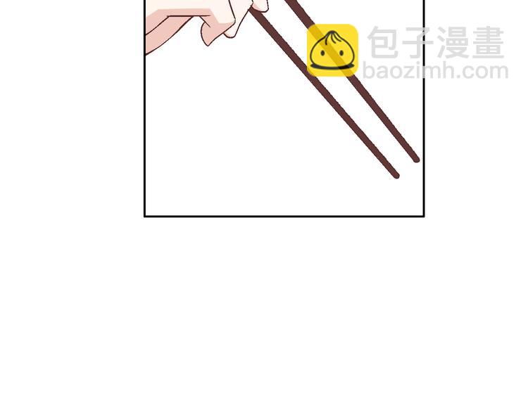第36话 朋友的亲吻？61