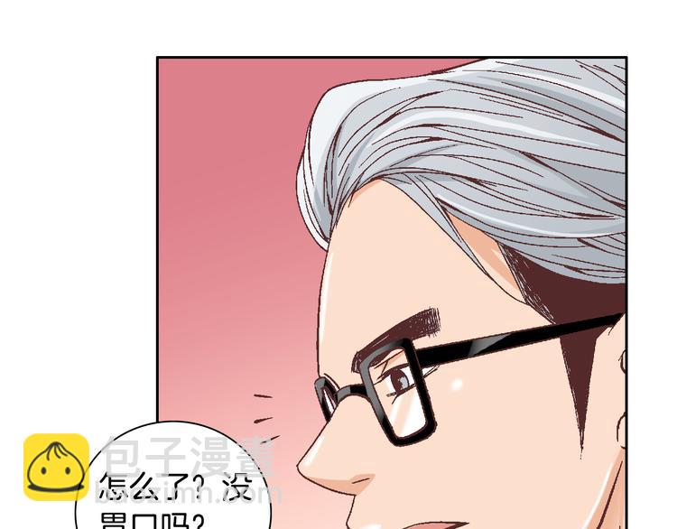 第36话 朋友的亲吻？62