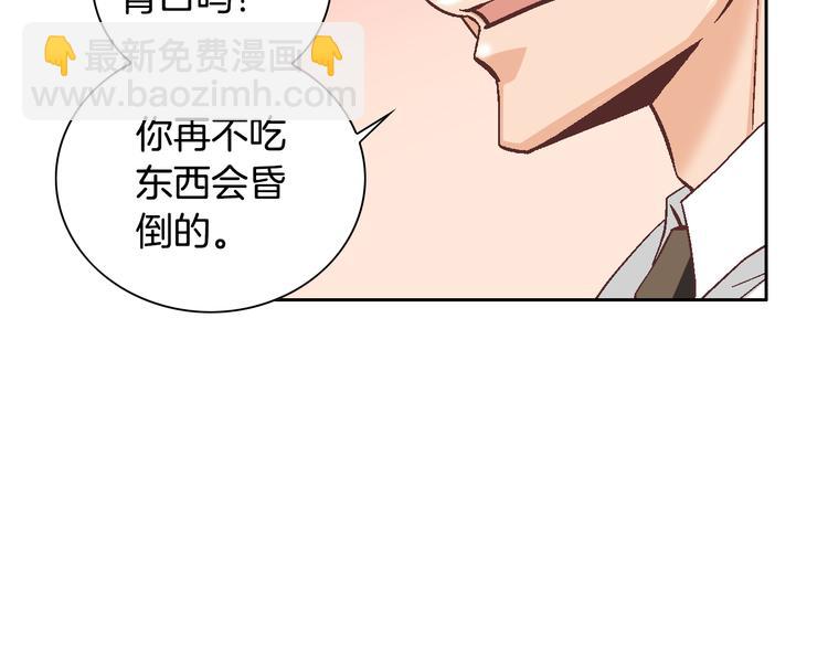 第36话 朋友的亲吻？63