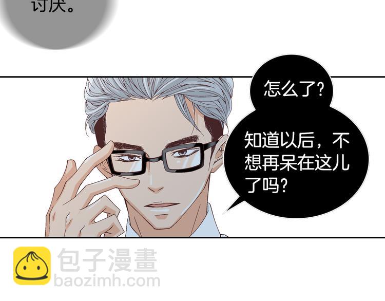 第36话 朋友的亲吻？68