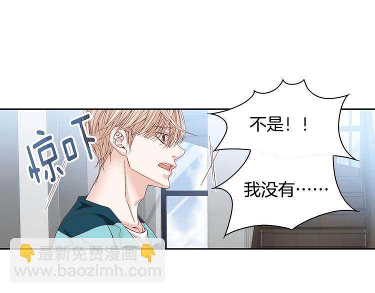 第36话 朋友的亲吻？69