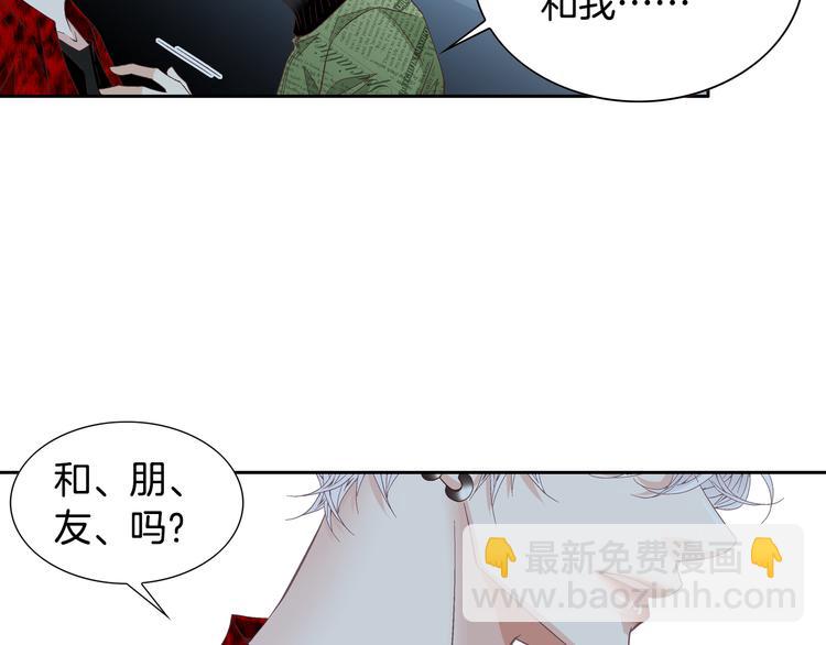 第36话 朋友的亲吻？7