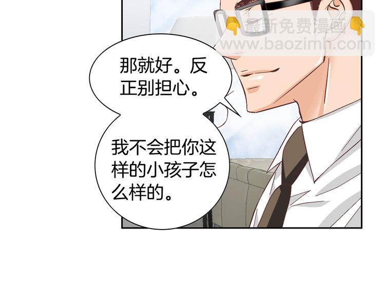 第36话 朋友的亲吻？72