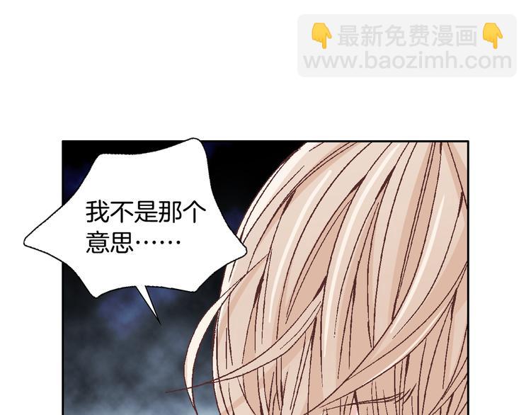 第36话 朋友的亲吻？73