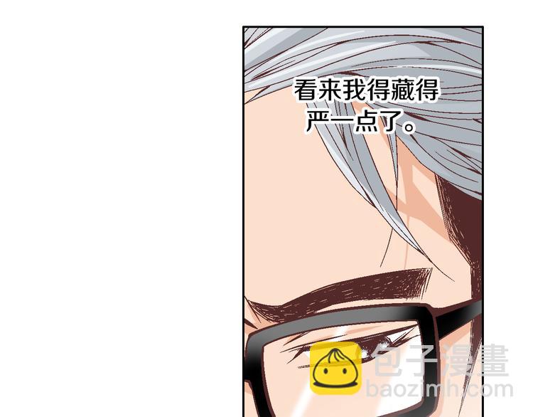 第36话 朋友的亲吻？82