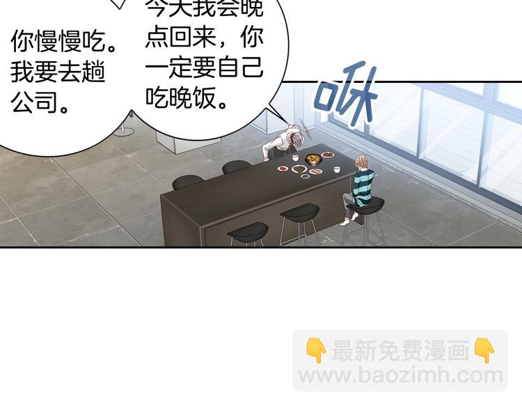 第36话 朋友的亲吻？84