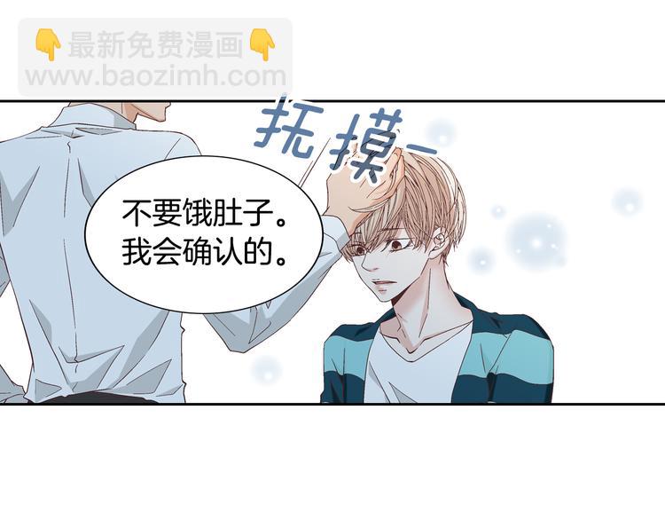 第36话 朋友的亲吻？85