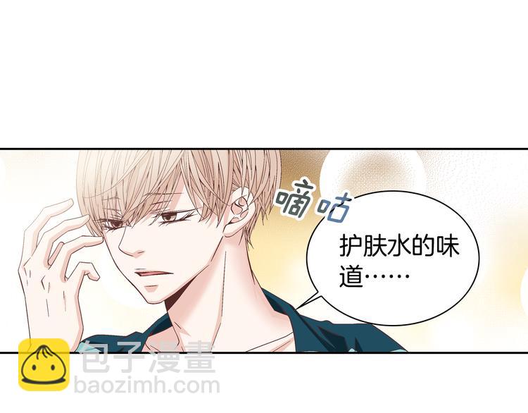 第36话 朋友的亲吻？86