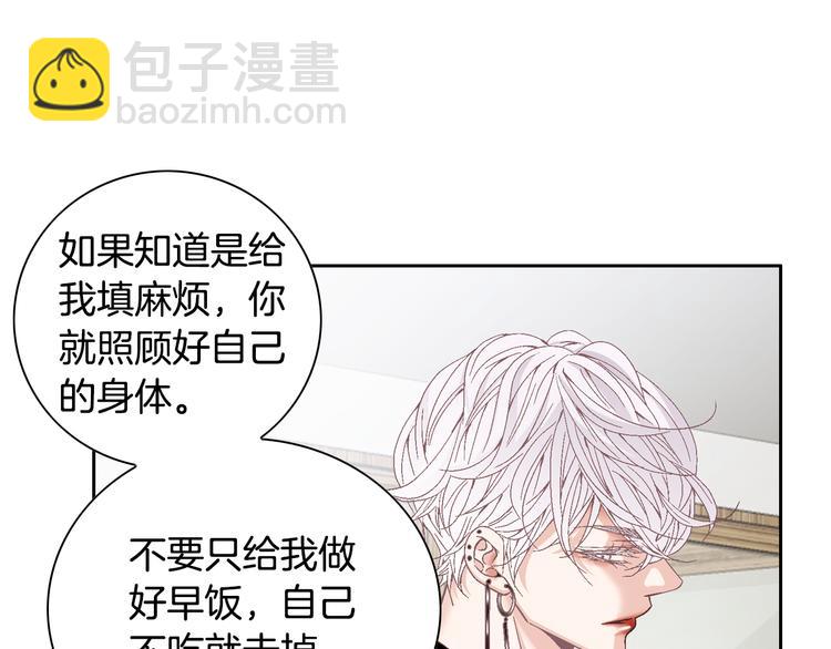 第36话 朋友的亲吻？92