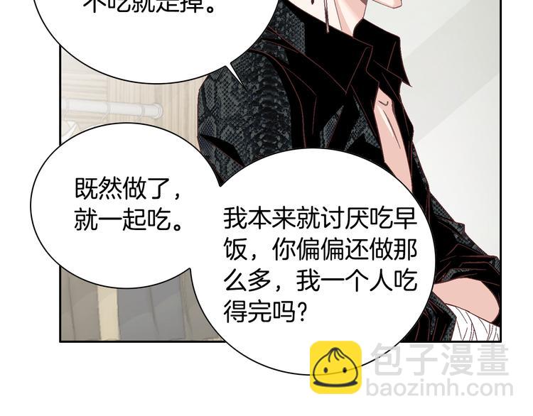 第36话 朋友的亲吻？93