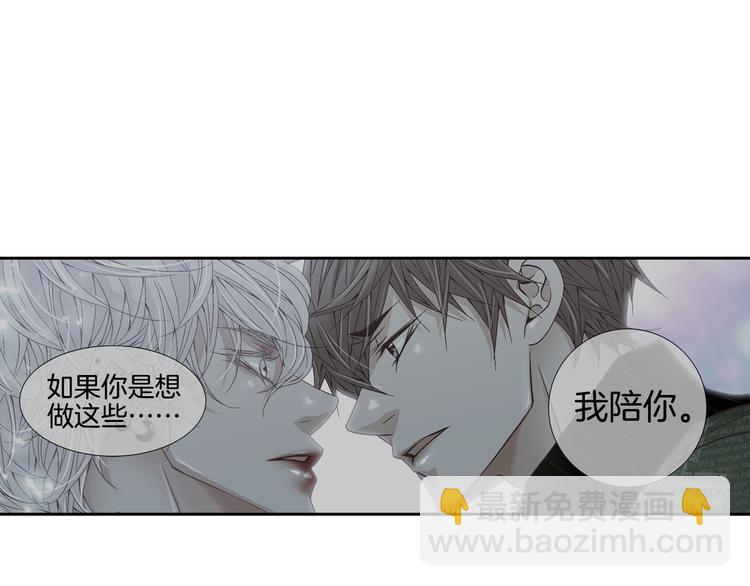 第36话 朋友的亲吻？96
