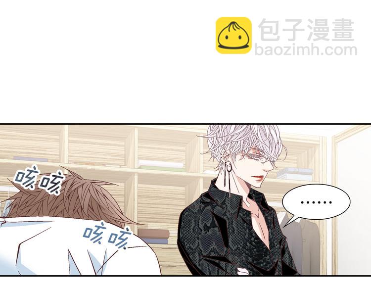 第36话 朋友的亲吻？98