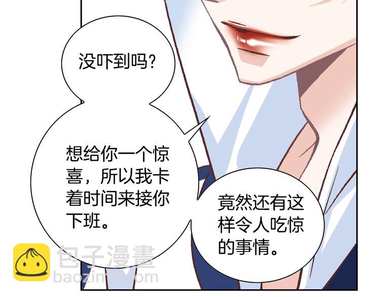 第37话 我喜欢你，虎秀哥100