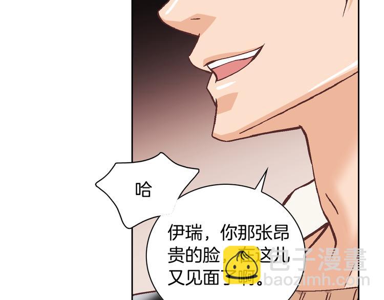 第37话 我喜欢你，虎秀哥106