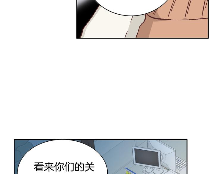 第37话 我喜欢你，虎秀哥107