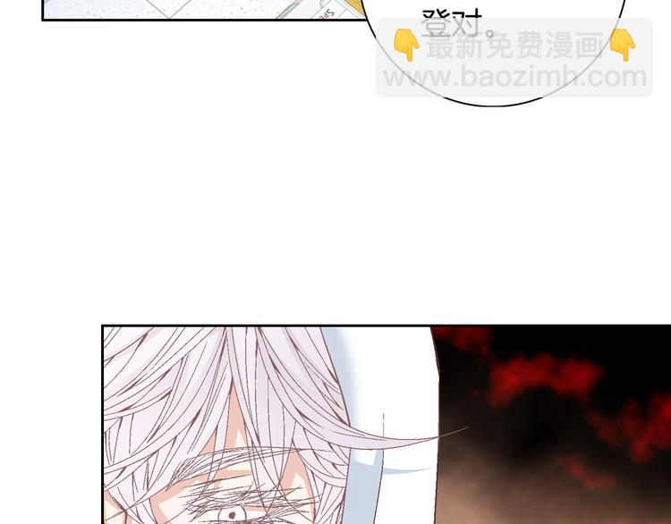 第37话 我喜欢你，虎秀哥109