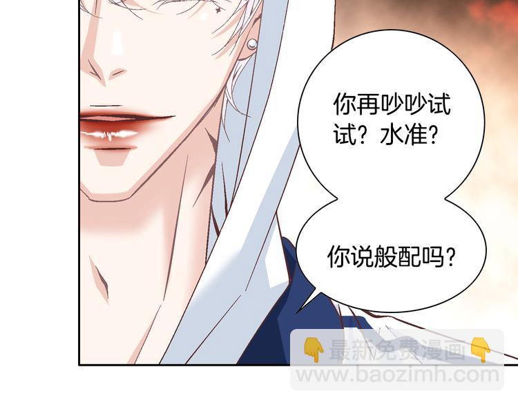 第37话 我喜欢你，虎秀哥110
