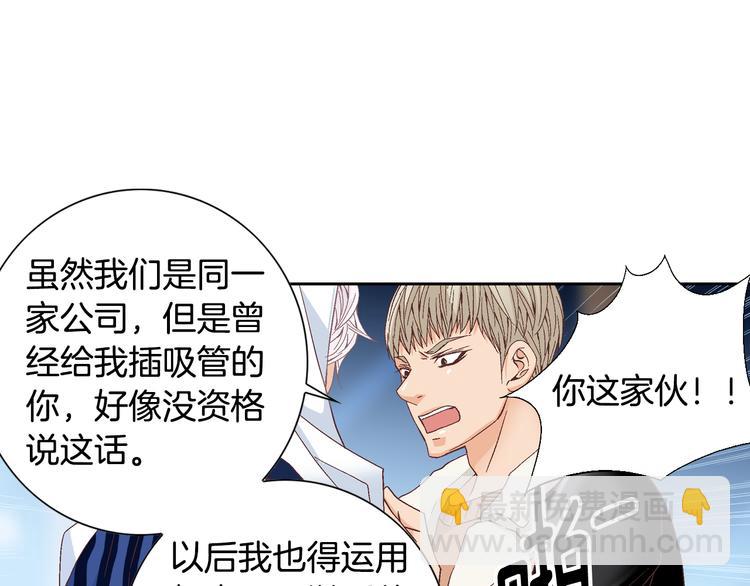 第37话 我喜欢你，虎秀哥111
