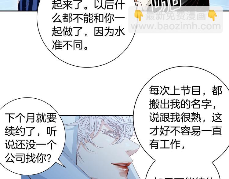 第37话 我喜欢你，虎秀哥112