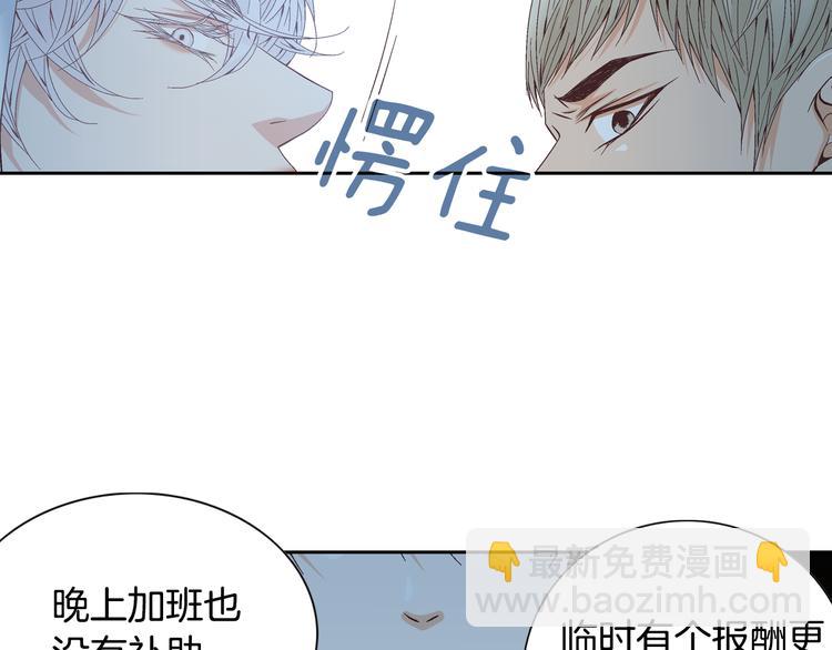 第37话 我喜欢你，虎秀哥114