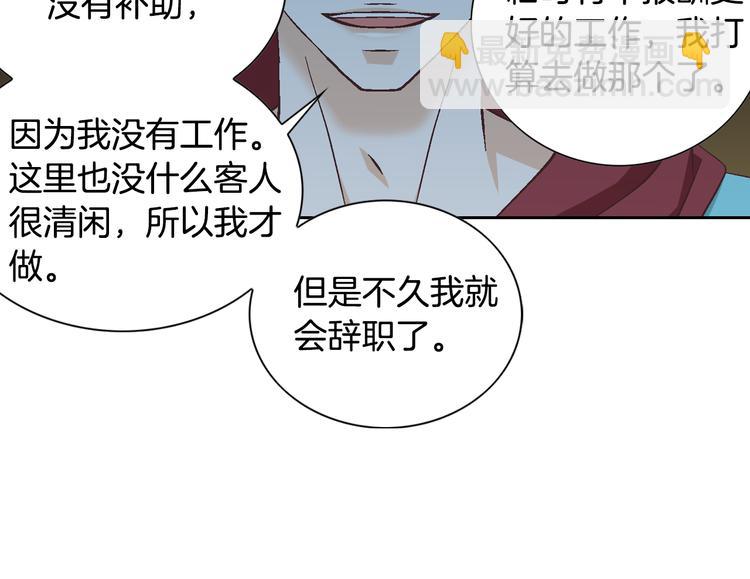 第37话 我喜欢你，虎秀哥115