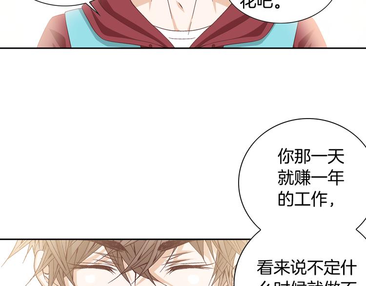 第37话 我喜欢你，虎秀哥117