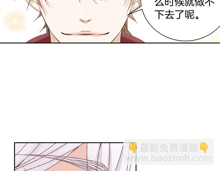 第37话 我喜欢你，虎秀哥118
