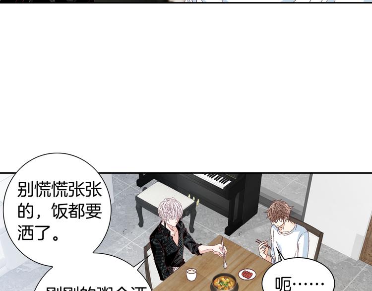第37话 我喜欢你，虎秀哥12
