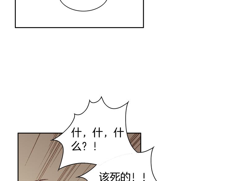 第37话 我喜欢你，虎秀哥120