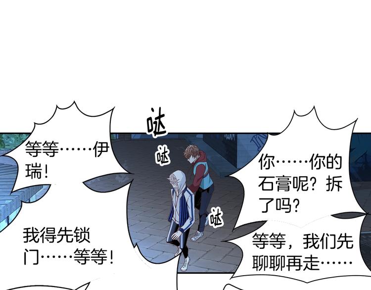 第37话 我喜欢你，虎秀哥128
