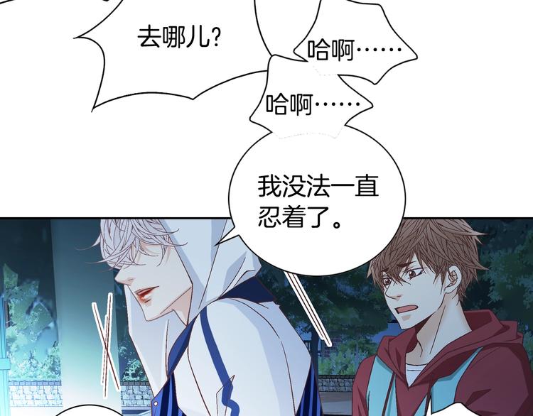 第37话 我喜欢你，虎秀哥129