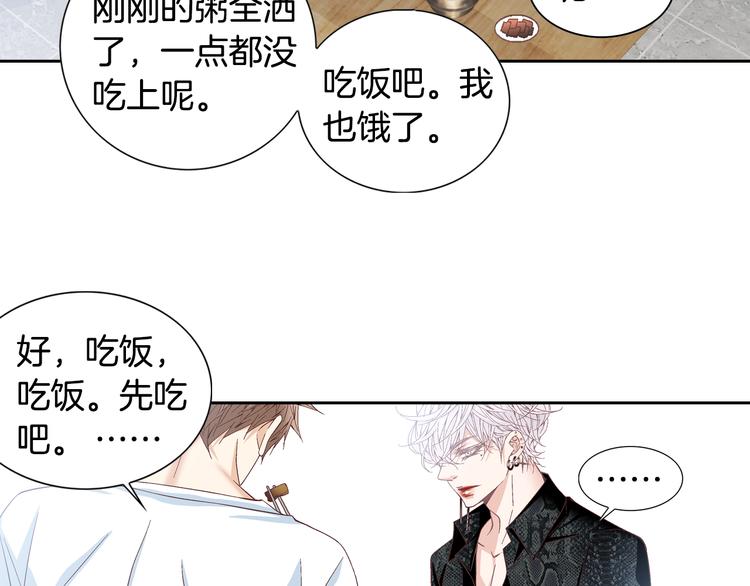 第37话 我喜欢你，虎秀哥13