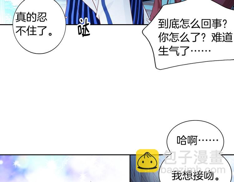 第37话 我喜欢你，虎秀哥130