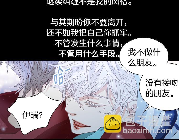 第37话 我喜欢你，虎秀哥134