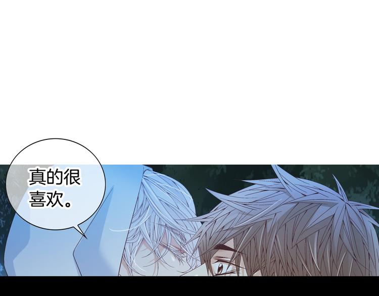 第37话 我喜欢你，虎秀哥138