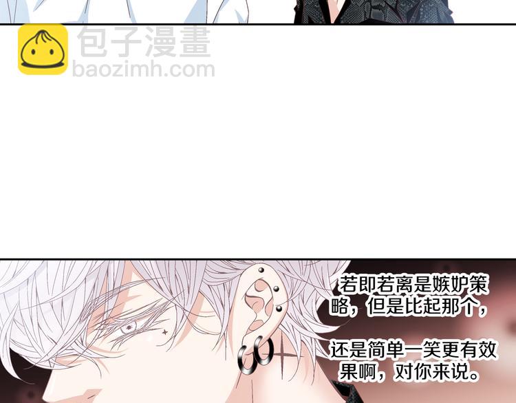 第37话 我喜欢你，虎秀哥14