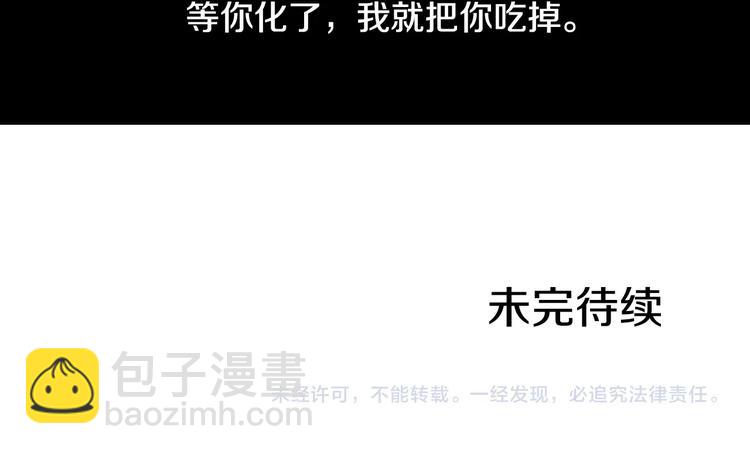 第37话 我喜欢你，虎秀哥141