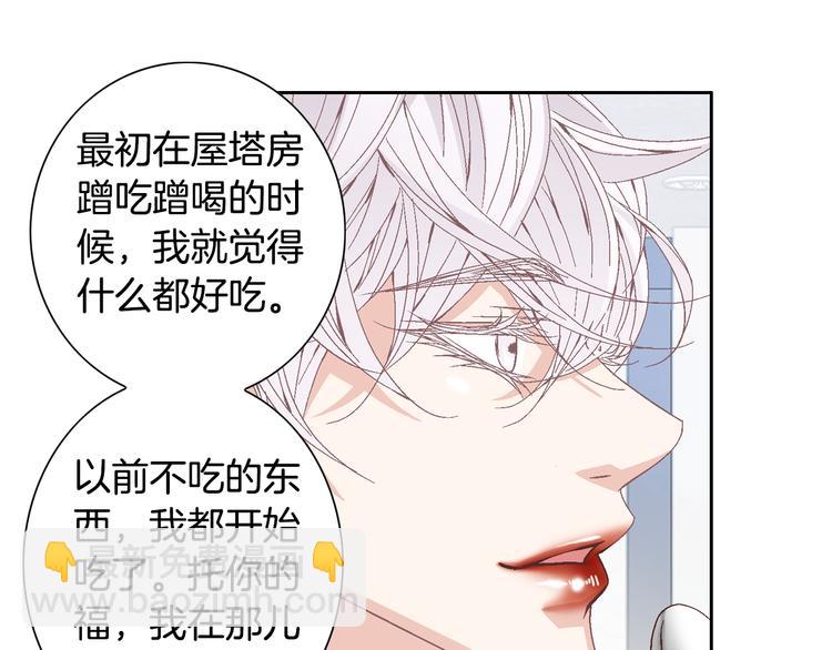 第37话 我喜欢你，虎秀哥18