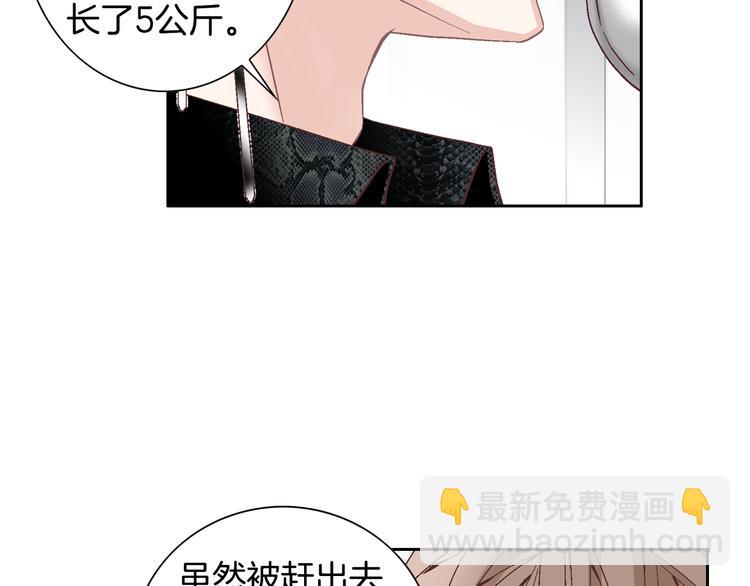 第37话 我喜欢你，虎秀哥19
