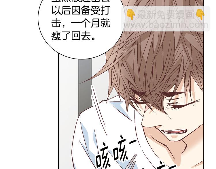第37话 我喜欢你，虎秀哥20