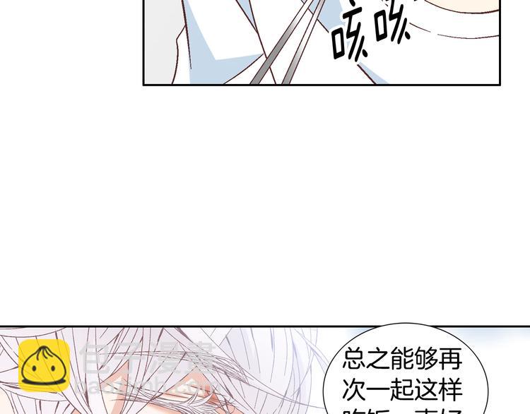 第37话 我喜欢你，虎秀哥21