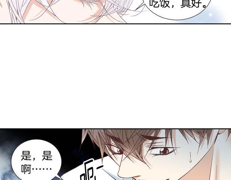 第37话 我喜欢你，虎秀哥22